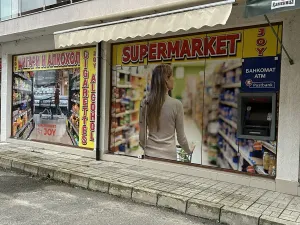 Prodej ubytování, Ravda, Bulharsko, 140 m2